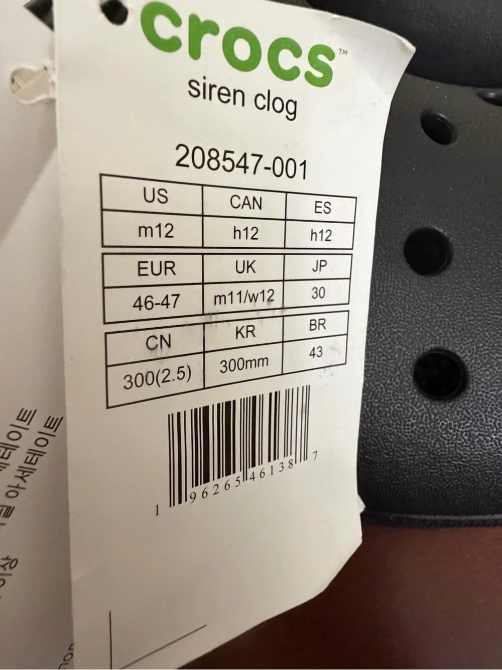 CROCS siren style
